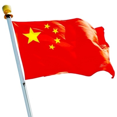 中国国旗4号纳米防水五星红旗5号门口壁挂街道旗帜