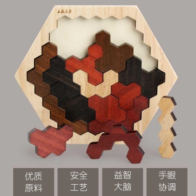 儿童六角积木木力六边形拼图小学生拼板幼儿幼儿园拼图