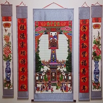 首页 下载app                          高130厘米绢布装裱家堂轴子