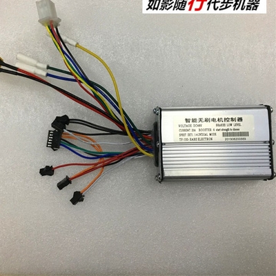 电动滑板车原厂希洛普tf100专用锂电开关仪表盘加速更多电动车零