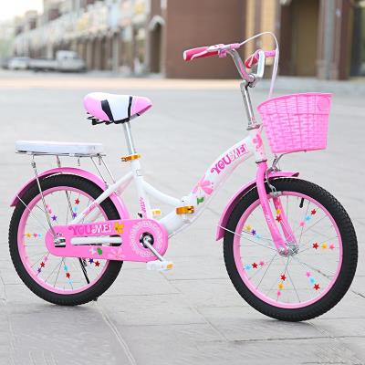 儿童自行车中大20寸小学生男女女孩公主小孩子两轮自行车
