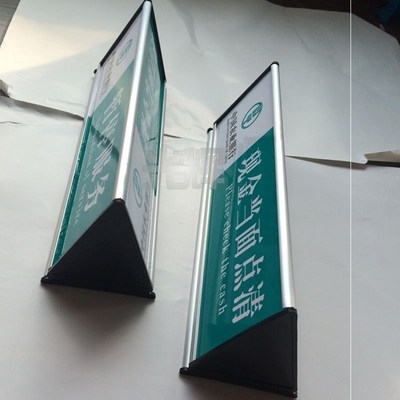 药师咨询台提示牌铝金三角桌牌药店房台不在在岗标志牌