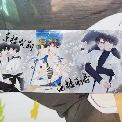 拉拉伪装学渣魔道动漫笔魏无羡蓝湛谢俞贺周边中性笔