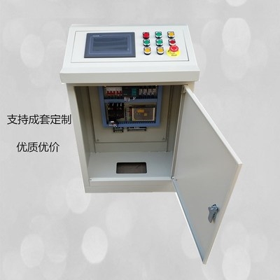 plc电柜控制柜定制成套变频箱体斜面配电箱琴式触摸屏电气操作台