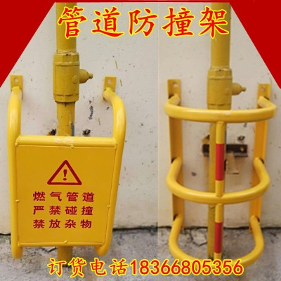 燃气管道防撞加油站消防栓反光um钢管护栏