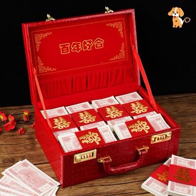 现金2020年用品10万盒子钱盒子首饰盒彩礼钱箱整理红包