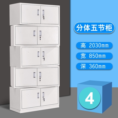 武汉铁皮文件柜矮柜书柜资料带锁凭证档案彩色文件柜