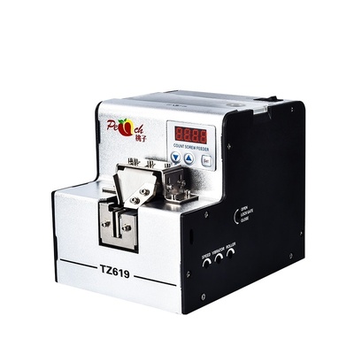 螺丝机全自动手拿吹气排列机送料机手持螺丝供给机供料机螺丝机