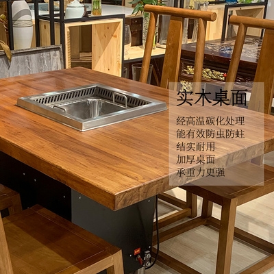 餐台背椅酒店桌椅商用松木碳烧炭化火锅餐桌火锅桌