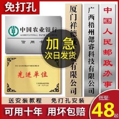 定制广告牌合作社制作户外立式铜匾新款门头创意居委会不锈钢铜牌