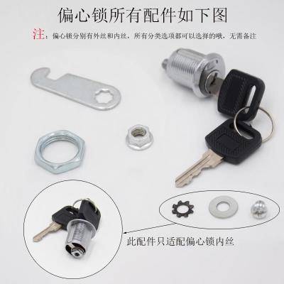 Drawer lock cabinet door lock mailbox bedside cabinet door hardware sheet metal file accessories office desk lock cylinder lock furniture Drawer lock cabinet door lock mailbox bedside cabinet door hardware sheet metal file accessories office desk lock cylinder lock furniture