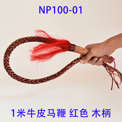 纯皮鞭子马术马鞭骑马车上车载防身甩鞭训狗马鞭