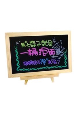 涂鸦立式小黑板店铺堆头超市可擦悬挂布置价目黑板