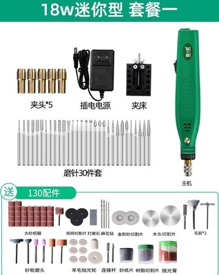 新款小型雕刻机多功能切割电转迷你电磨机磨头套装