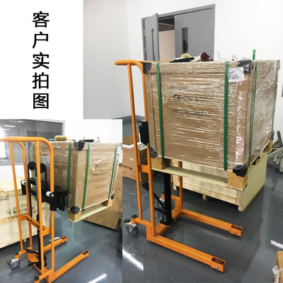 卸货万向动力移动单人工具家具王家具载重装货液压装卸车