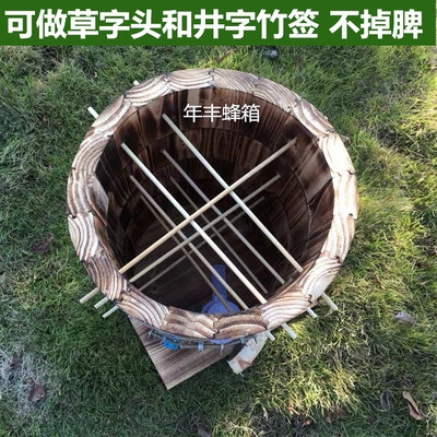 圆桶蜂箱格子蜂箱多层蜂箱加厚土养蜂箱木制蜂箱诱蜂箱多功能蜂箱