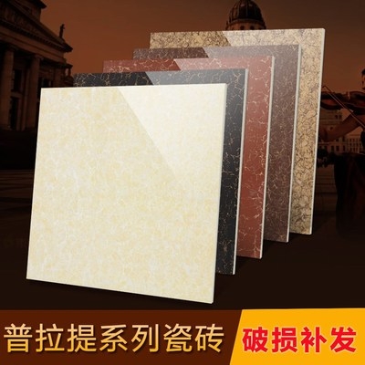 白色黄色粉色普拉提地砖800800玻化砖客厅瓷砖卧室600