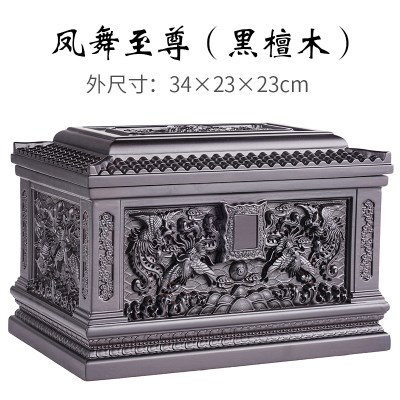 骨灰盒玉石汉白玉标准男女寿盒高档水晶陶瓷棺材骨灰盒