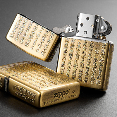正品品正品zippo打火机日韩版五面凸刻加工佛教般若zippo