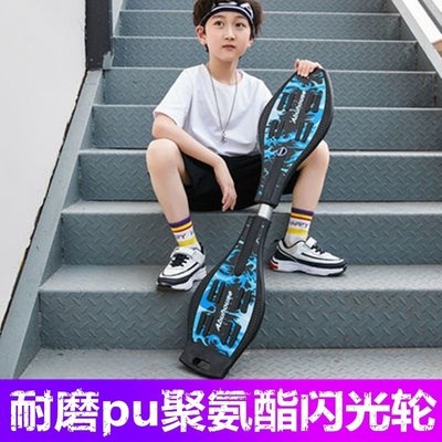 pu少女卡通蛇型结实手指滑板车轮滑活力儿童滑板车