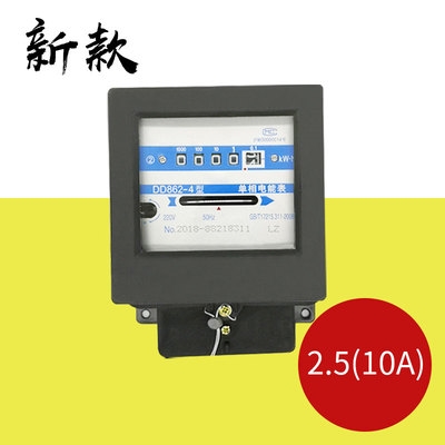 电表家用机械式dd282单相电能表电度表出租房专用220v电表