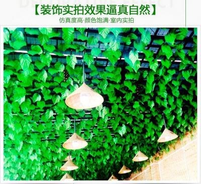 吊顶天花装饰腾条假花藤花超市庭院天花板绿萝藤条墙角吊叶绿花草