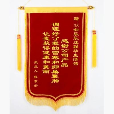 老师花边感谢布料旗帜制定美容院锦旗公司创意旗帜