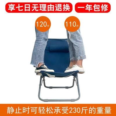 午休折叠小巧轻便躺椅承重300斤老人折叠椅