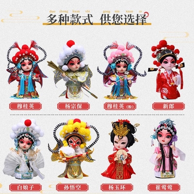绢人京剧玩偶四大美女可爱桂英伴手特色唐玄宗绢人