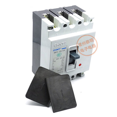 正品chnt正泰三级100a塑壳断路器80a空气开关空气开关