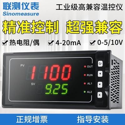 联测温控仪多回路数显仪表220v压力温度温度控制温控仪