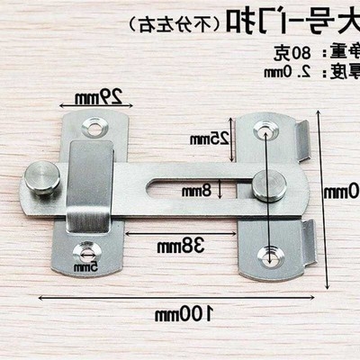 秋季新款大门不锈钢门单门铁门暗锁推拉门开门门插销明插销