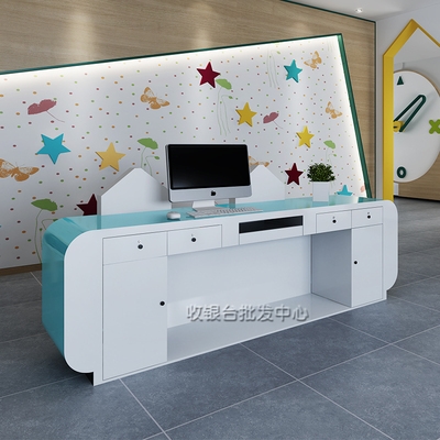 弧形烤漆卡通早教中心前台接待幼儿园培训班吧台母婴前台