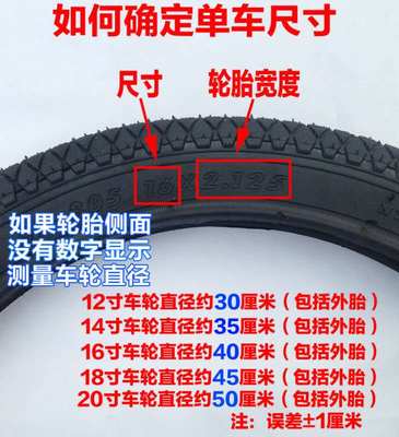 18寸儿童自行车轮胎18x2.4外胎内胎64-355折叠18x2.40自行车外胎