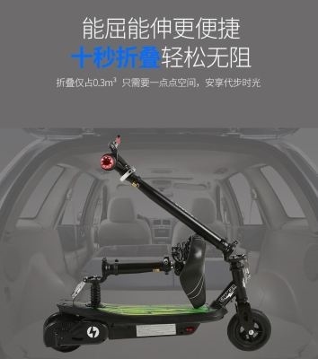 上班电动车小型车电池冲浪代步工具大轻电动滑板车