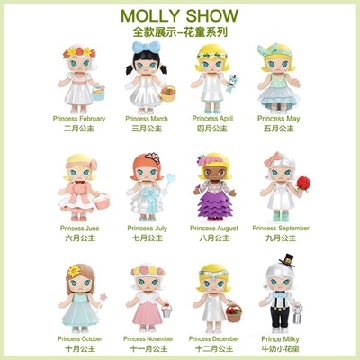 盲盒泡泡玛丽毕奇森林泡泡玛特潮玩手办公仔节日潮玩盲盒