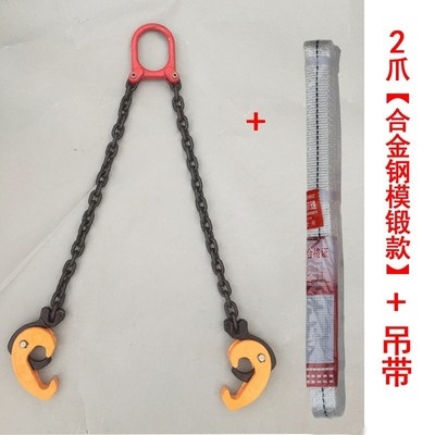 油桶吊钳双链夹子油桶卸货搬运专用钩子吊链工具夹具圆桶吊装爪子