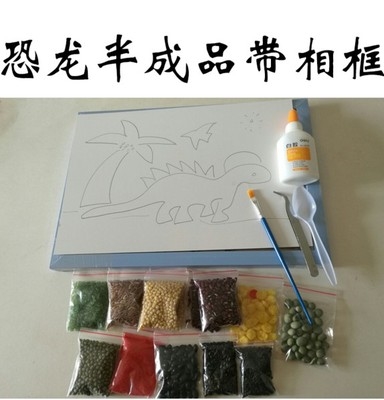 贴画豆子粘贴手工特价手工艺品恐龙亲子diy制作手工创意粘贴类