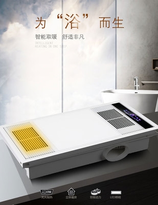 318x法狮龙美尔雅通用集成吊顶浴室卫生间多功能暖风机多功能浴霸