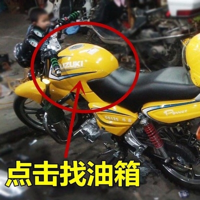 适用鹏程摩托车佛斯富先达路霸ft1255油箱奔野by1259a农机配件