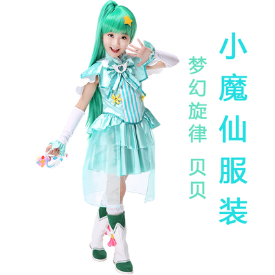仙的衣服服装魔法女王变身巴啦啦小魔仙玩具裙子之小服饰