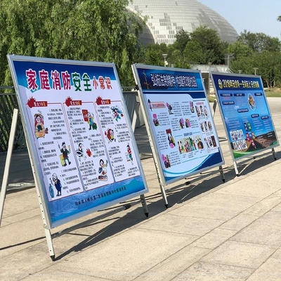 广告牌展示架展板宣传栏架立架小区公示栏落地式折叠架物x展架