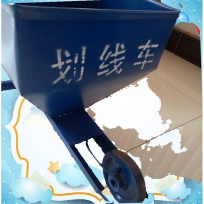 比赛场施工道路画线器车道体育标线运动会白灰工具划线车