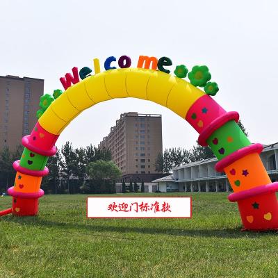 新款充气拱门开业庆典活动卡通气模幼儿园生日婚庆彩虹门6810米