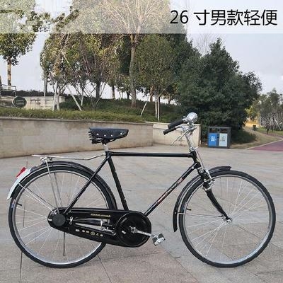 大梁加重26寸自行车轻便普通成人男女老式复古通勤二八怀旧老款