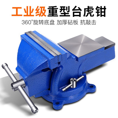 虎钳工作台平口钳工业万多多功能台钳重型家用6寸台虎钳