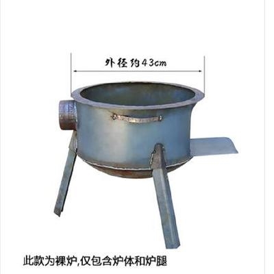柴火灶户外便携折叠铁炉子柴火炉的烟筒老式灶炉油桶