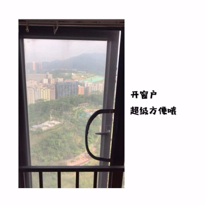 纱窗定做家用新型防蚊沙窗魔术贴纱窗纱网纱门纱窗