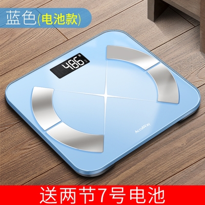 秤体体重减肥人体家庭家用小型重计称重女生体重秤