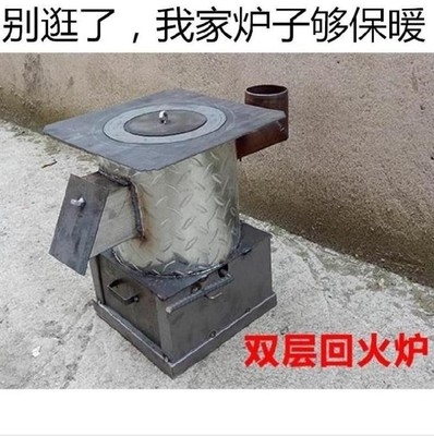 火炉炉子取暖暖炉烤火家用多功能烧炭小北北方取暖炉